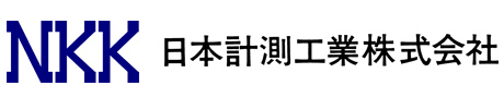 日本計測工業株式会社